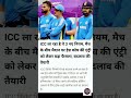 #IPL2026 #CricketNews #CentralPublicNews #IPLUpdate #SportsNews