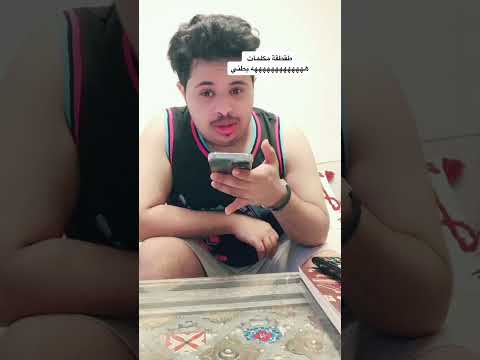 عزيزي مغلق الرجاء وقت لاحق لايقاف خدماتكم من الى اس تي سي عزيزي المتصل الجوال مغلق رقم نمبر