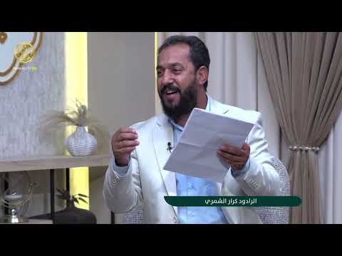 لسان الصباح | الحلقة (159)