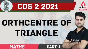 CDS 2 2021 | Maths | Orthocenter of Triangle | Part1