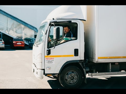 Водитель-Экспедитор / Первый рабочий день / ISUZU AF