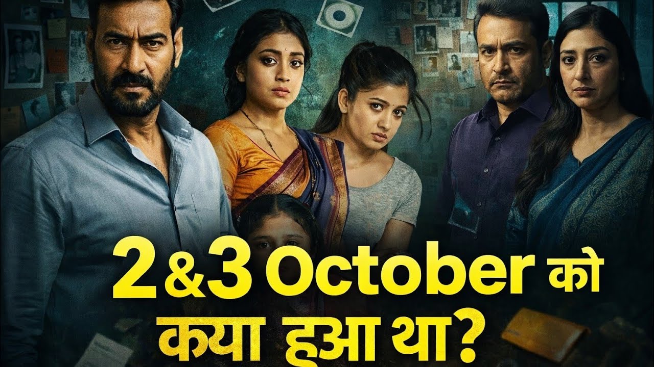 Drishyam 3 Teaser review video in Hindi |Ajay Devgan |Akshay Khanna | 