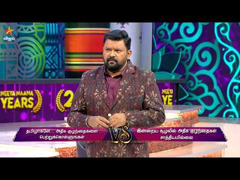 Neeya Naana | 11th October 2026 - Promo 1