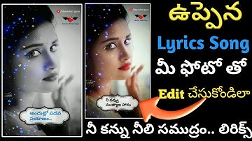 How to make lyrical video Kinemaster in telugu 2020|Create whatsapp status videos with lyrics