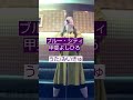 甲斐よしひろ/ブルー・シティ【うたスキ動画】