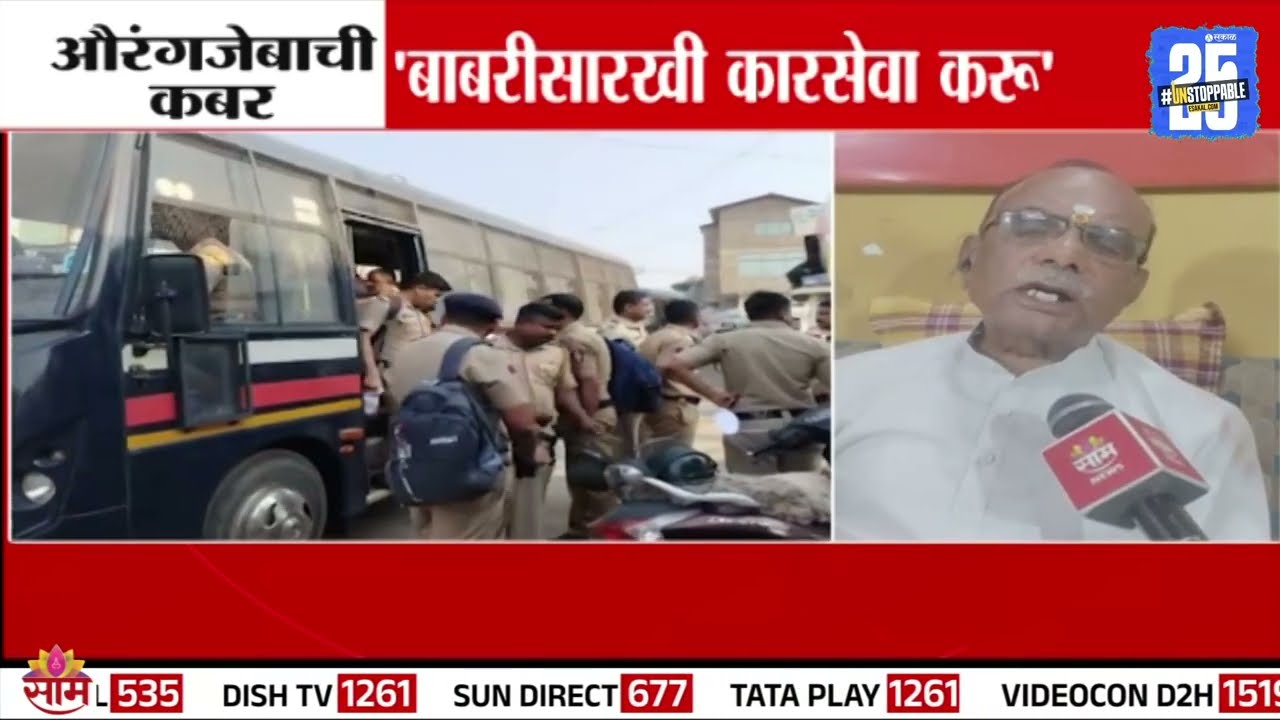 Govind Shende : बाबरीसारखी कारसेवा करण्याची वेळ नको, शेंडेंची प्रतिक्रिया