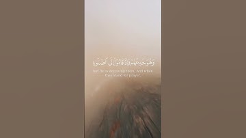 تلاوة عطرة من سورة النساء بصوت القارئ ياسر الدوسري #قرآن #quran #تلاوة_خاشعة #اذكروا_الله_يذكركم