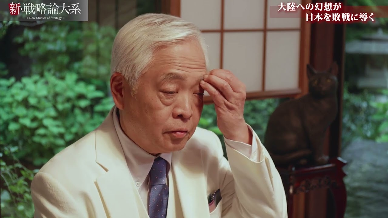 石原莞爾／佐藤鐵太郎｜藤井厳喜［新・戦略論大系］