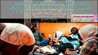 Ku11ffa Hadiisa Bukaari hadi 4415_4419#sheikh Ahmed Watar ku1ffa(B)