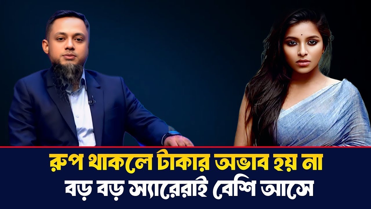 JIBON GOLPO | Ep 10 | RJ Kebria | Dhaka fm 8920 | jbsb | Apon Thikana new update fatema