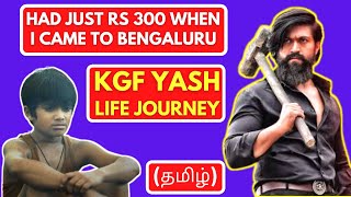 Rocking Star YASH Life Journey (தமிழ்) | YASH - Untold Story KGF 2 (Tamil)
