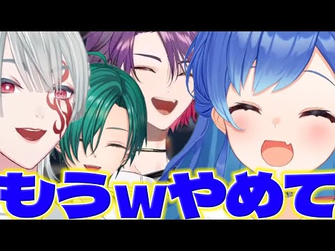 [Such a laugh] Chigusa can't stop laughing at Hiba and Gengetsu [Watarai Hibari/Gengetsu Toushiro...