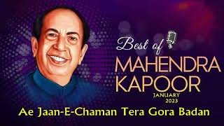Video thumbnail of "Ae Jaan E Chaman Tera Gora Badan(2023 Song) Mahendra Kapoor | Music Ravi"