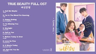 𝑻𝑹𝑼𝑬 𝑩𝑬𝑨𝑼𝑻𝒀 𝑶𝑺𝑻 여신강림 - 𝒑𝒍𝒂𝒚𝒍𝒊𝒔𝒕