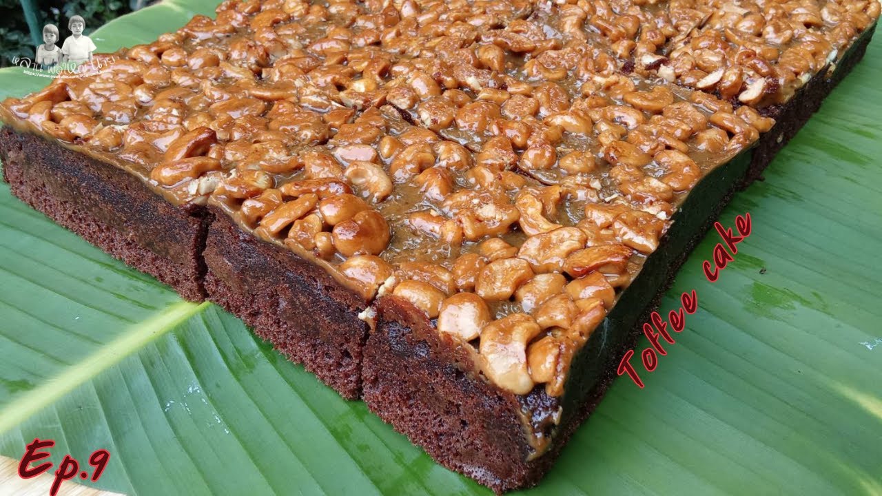 Ep.9 ท๊อฟฟี่เค้ก เนื้อชิฟฟ่อน | Toffee cake recipe | Eng. sub.