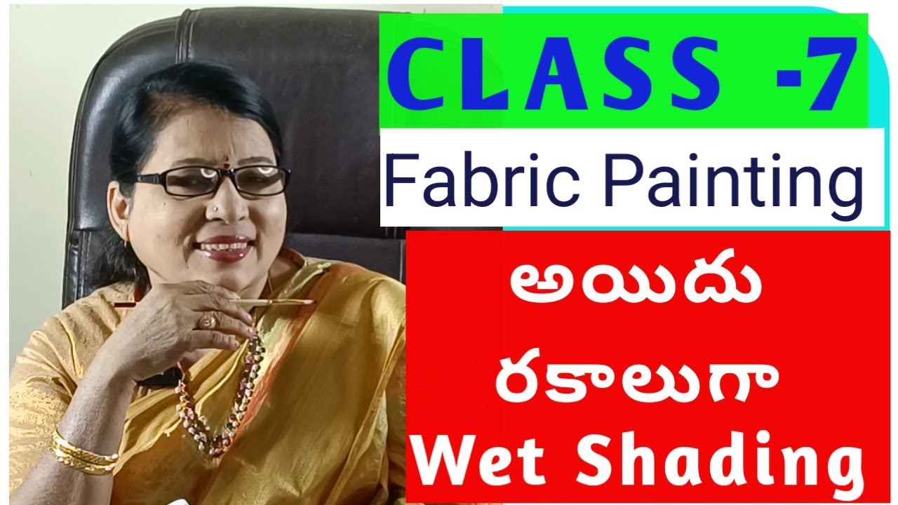 CLASS -7.. అయిదు రకాలుగా Wet Shading.. #creativearts #fabricpaintingtutorial 