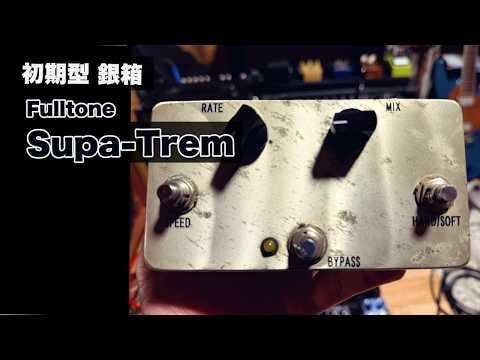 Fulltone Supa-Trem Early Model Silver Box Review! Introducing the