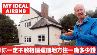 Canalside Airbnb: The 250 year-old waterways of the Industrial Revolution - 我住在英國超可愛有歷史的運河旁邊 Airbnb