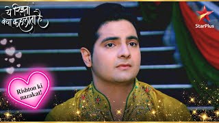 Naitik To Move Abroad | Full Ep. 956 - 960 | Yeh Rishta Kya Kehlata Hai