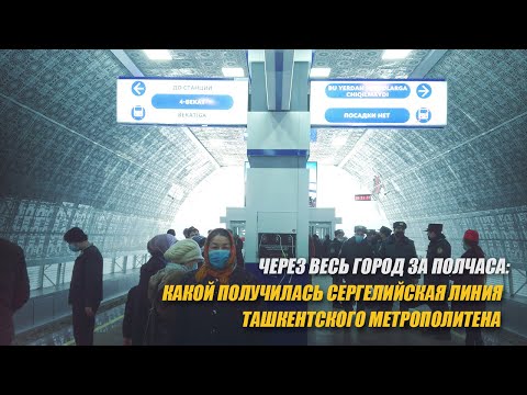 Video: Metro Xuddi Darslik Singari