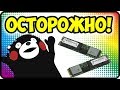 ОСТОРОЖНО! ХУДШИЙ SSD В МИРЕ ПО СООТНОШЕНИЮ ЦЕНА-КАЧЕСТВО - intel ssdpekkw512g7