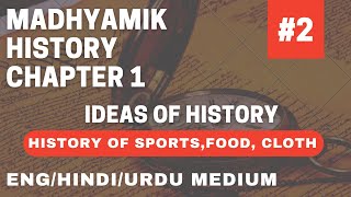 Madhyamik History Chapter 1 Ideas of History Class 10 Chapter 1 WBBSE By Ramadan Tutorial