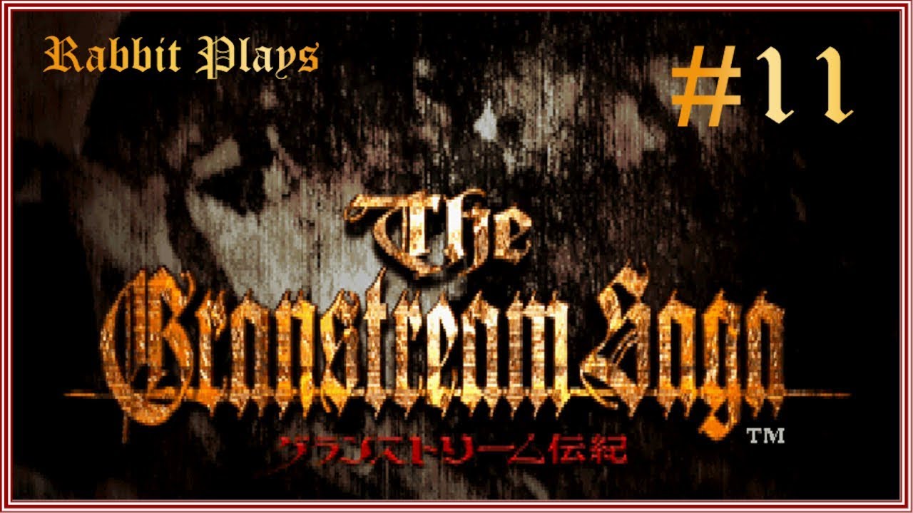 The Granstream Saga Playthrough Part 11 ~ “Wind Behind the Windows”