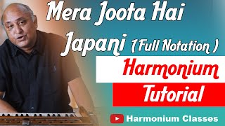 Mera Joota Hai Japani Harmonium Tutorial | Harmonium Classes | मेरा जूता है जापानी हारमोनियम