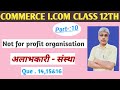 (Part -:10)Not For Profit Organisation [I.com12]
