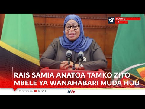 LIVE RAIS SAMIA ANATOA TAMKO ZITO MBELE YA WANAHABARI MUDA HUU 