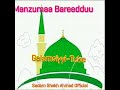Manzumaa Bareedduu Wasallim Aleyhi 2 اللهم صلى على محمد وسلم عليه 