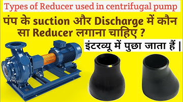 Types of Reducer used in Centrifugal Pump Suction and Discharge side |Concentric & Eccentric Reducer