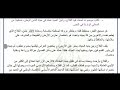 اكتب موضوعاأصف فيه الفلاح وأبين أهميةعمله في حياة الناس والوطن الصف السابع المنهاج السوري