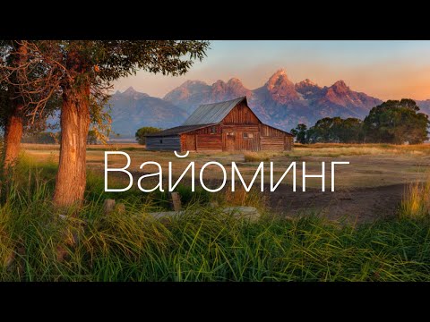 Видео: Height of Land – лучшая фотосессия в штате Мэн