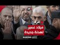 صحفي مصري عن مقترح حماس بشأن اتفاق وقف إطلاق النار: ميلاد عسير لهدنة جديدة