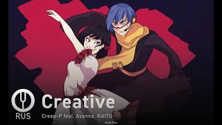 [Vocaloid на русском] Creative [Onsa Media]