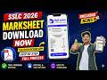 👉 How to Download SSLC Marksheet 2026 📥 | DigiLocker Step by Step (Karnataka)