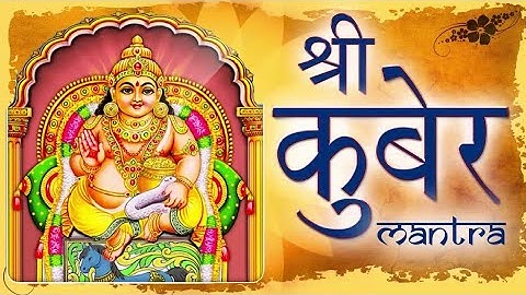 Kubera Mantra for Money Flow into Your Home ||  Listen to This Kubera Mantra 11 Times&Attract Wealth