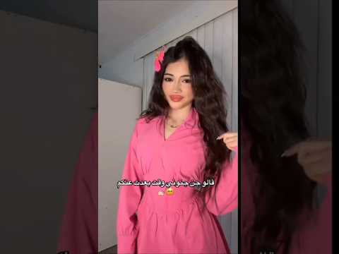 أي ميس يوو رجعت بس هالمرة أقوى بكتير