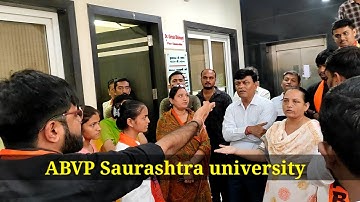 ABVP ने किया सौराष्ट्र यूनिवर्सिटी में धरना। saurashtra university rajkot | yadav deep || Part - 2