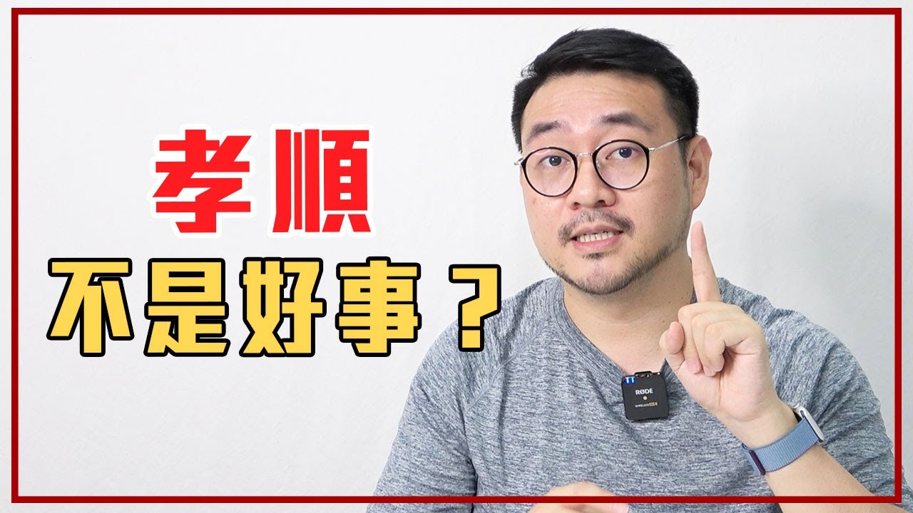 遠離「有毒家人」的4個方法