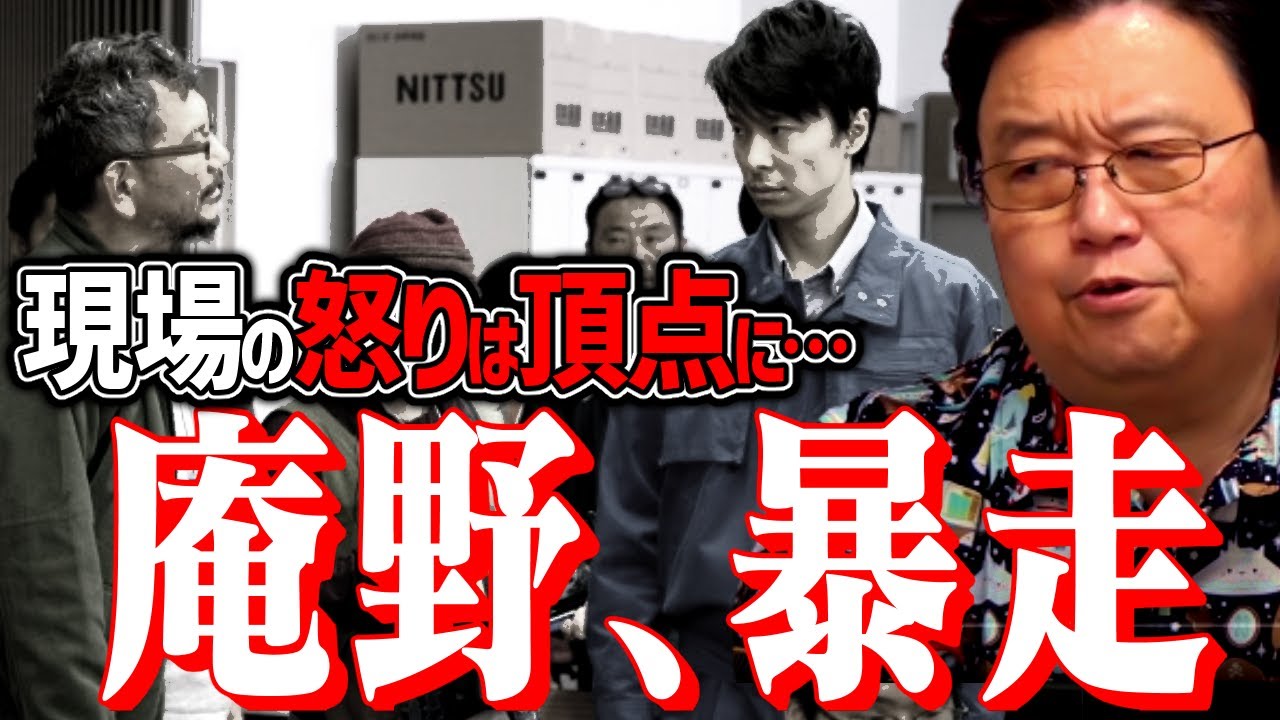 シン・ゴジラの真実…悲鳴を上げる樋口真嗣、現場を乱す庵野秀明【ゴジラ－1.0/山崎貴/東宝/岡田斗司夫/切り抜き/テロップ付き/For education】