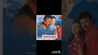 Choodalani vundi bgms