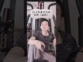 痞解论语 51 君子固穷 小人穷斯滥矣 痞解论语 51 君子固穷 小人穷斯滥矣