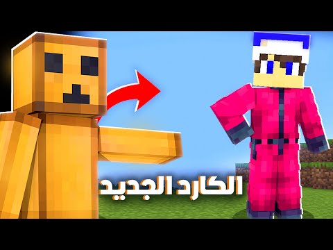 سيرفر نصف قلب 16 صديقي صار قارد و غدرني 