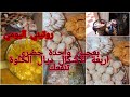 أربع أشكال بعجينة واحدة اقتصادية وكاتعطي كمية وفيرة 150 روتيني اليومي كل وحدة جاو طاقة إيجابية أربع أشكال بعجينة واحدة اقتصادية وكاتعطي كمية وفيرة 150 روتيني اليومي كل وحدة جاو طاقة إيجابية