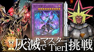あまくだりの配信のサムネイル画像