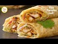 Egg Paratha Roll / Chicken Kathi Roll | Breakfast /Lunch Box Ideas For Kids Tiffin, এগ রোল রেসিপি