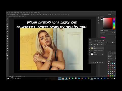 וִידֵאוֹ: באיזה צבע בחרה פנטון בשנת 2019?