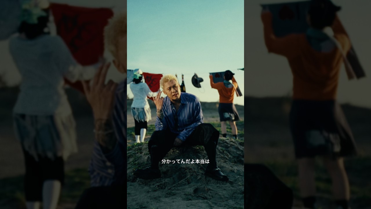 "ありのままの自分を愛せりゃ楽になるのかい？" by #DJKANJI #Kaneee #MasatoHayashi #Shorts #ショート